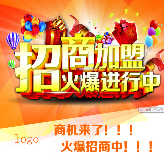 推荐--久色谷成人用品连锁加盟