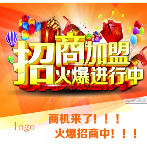 久色谷成人用品连锁加盟