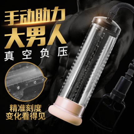 助立器具-璇爱-璇爱 精准刻度训练手动锻炼器