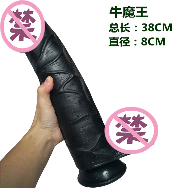 仿真阳具-AMABOOM-牛魔王 特大巨粗阳具