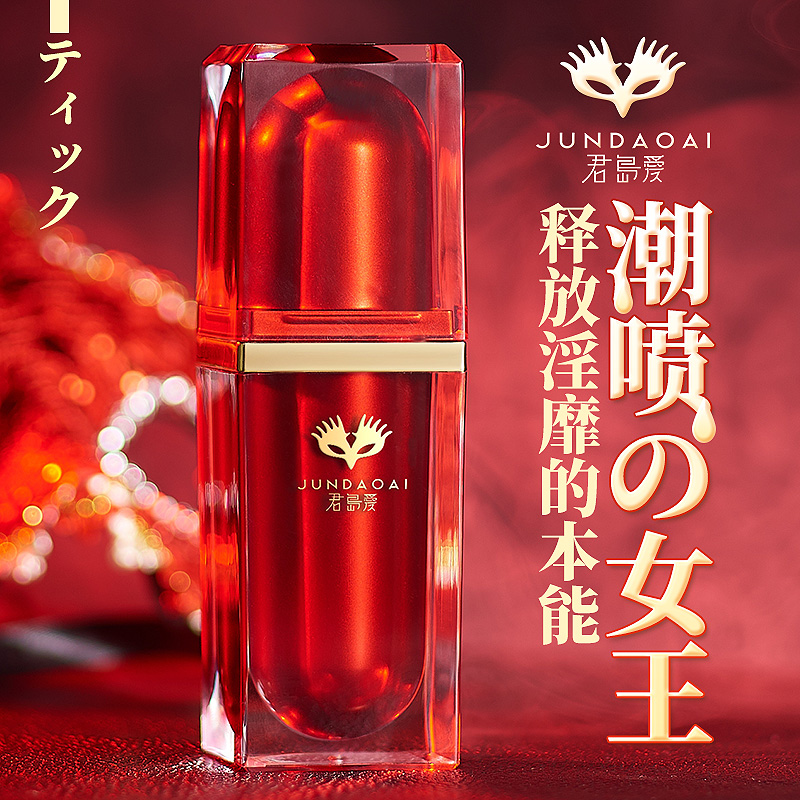 情趣提升-君岛爱 JUNDAOAI-日本君岛爱 潮喷女王 女用强效快感增强膏 15ml