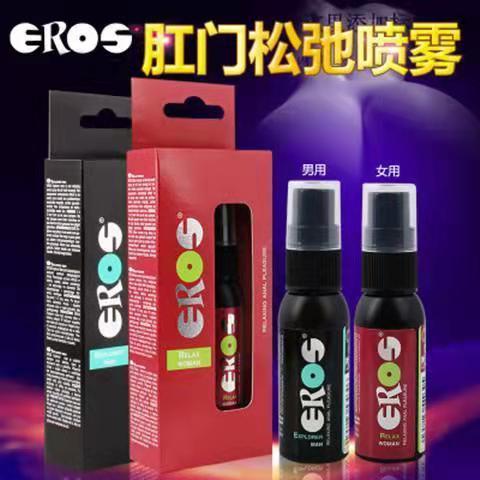 肛门润滑-EROS-德国 EROS女用肛门松弛喷雾 30ml