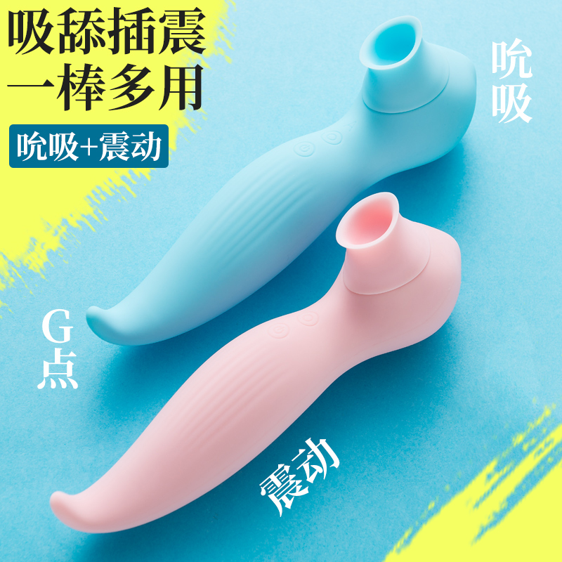 私处挑逗-丽波-丽波 海马震动棒