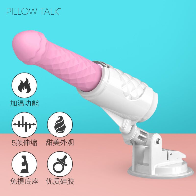 女用炮机-LELO-Feisty 俊美震动伸缩炮机 仿真人加温