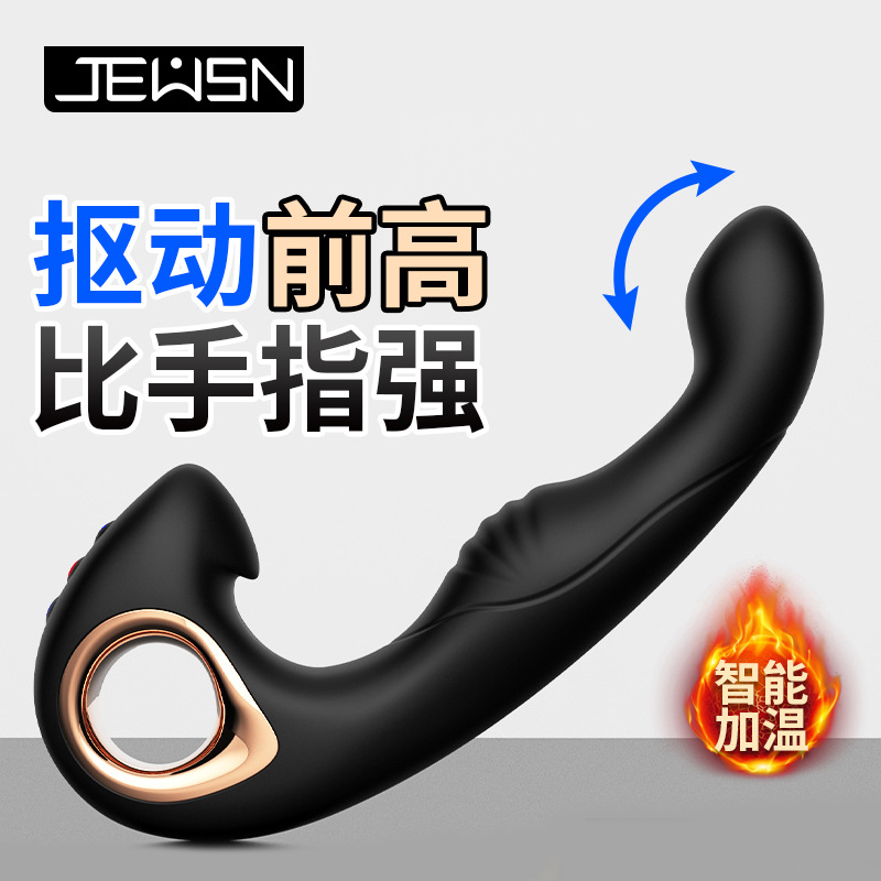 前列腺刺激-香港久兴-JEUSN前高震动棒后庭玩具抠动前列腺按摩器