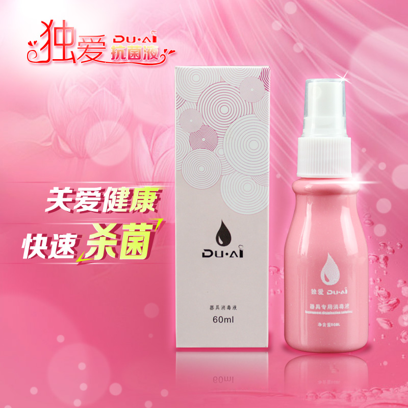 玩具清洗-独爱-独爱 器具清洗液60ml 3支装