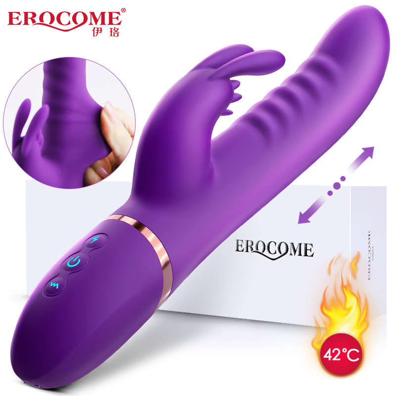 震动棒-EROCOME-EROCOME小犬座大犬座加温震动棒