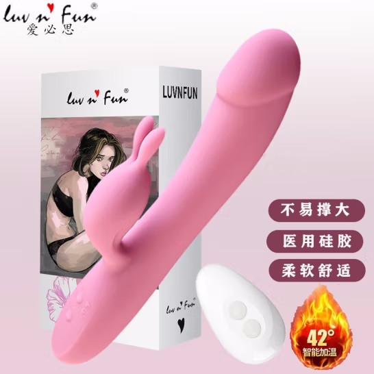 震动棒-luvn'Fun-luvn'Fun爱必思全自动伸缩小号女用震动棒