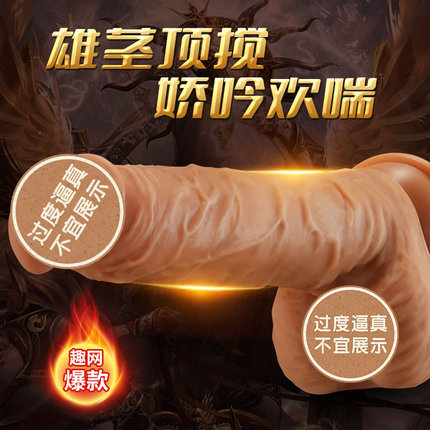 仿真阳具-COC-COC射手阿波罗 99%逼真肉感摇摆搅动震动加温阳具