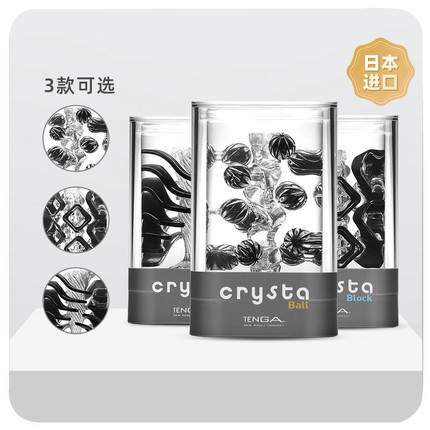 飞机杯--TENGA CRY系列 男用夹吸手动飞机杯