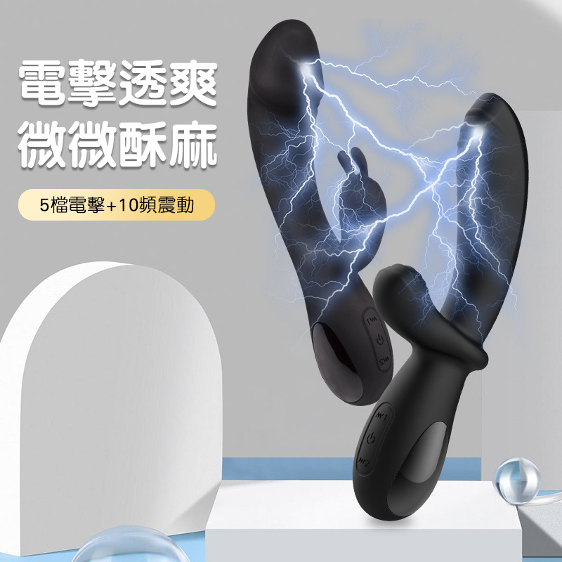 震动棒-琦莎-女用电击震动棒硅胶自慰器成人用品情趣玩具阳具高潮调教