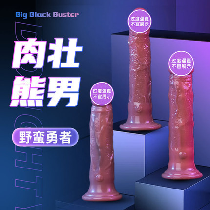 仿真阳具-evo-EVO 蝰蛇转珠摇摆震动仿真阳具