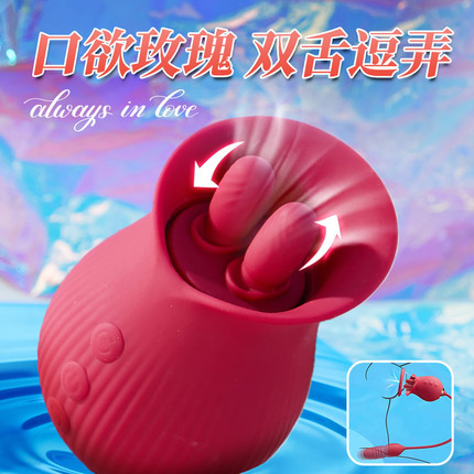 跳蛋--浪漫花 乳阴多用 伸缩吮吸震动器