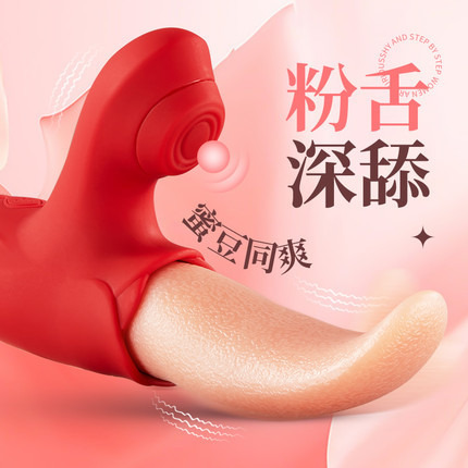 私处挑逗-欧蕾娜-艾米姬欲 舌舔拍打震动器