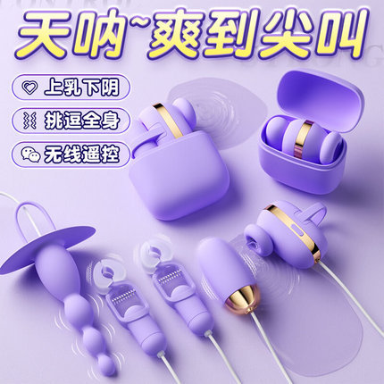 跳蛋-日本GALAKU-GALAKU 马卡龙小魔盒套装