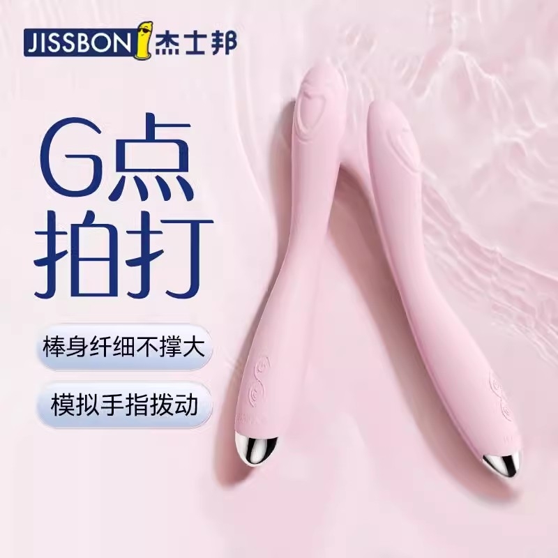 震动棒-杰士邦-杰士邦Softoy系列桃叩叩女用AV棒可弯曲振动棒