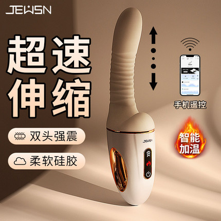 女用炮机-香港久兴-久兴G40全自动抽插入体伸缩炮机
