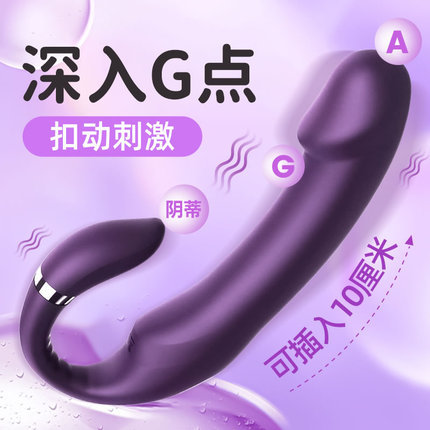 震动棒--兔耶 C型扣动棒棒