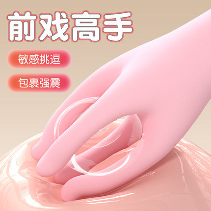 私处挑逗-云曼-云曼 前戏糕手 4D震揉转触手挑逗器