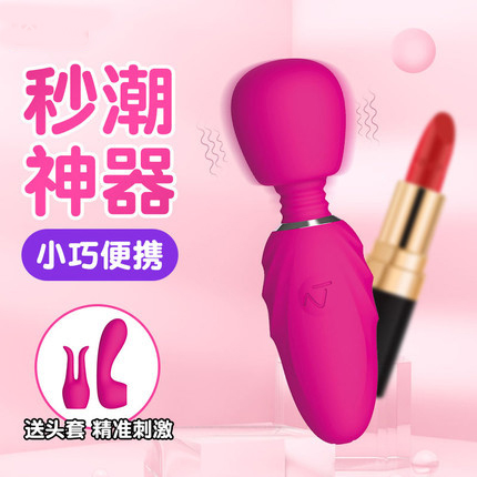 震动棒-NOMI TANG-NOMI TANG 口袋魔法 精准强震迷你AV棒