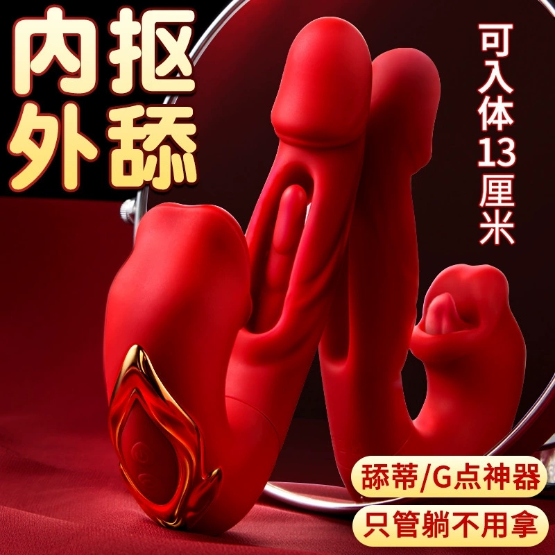 震动棒--镂空拍打嘴巴棒女用自慰器