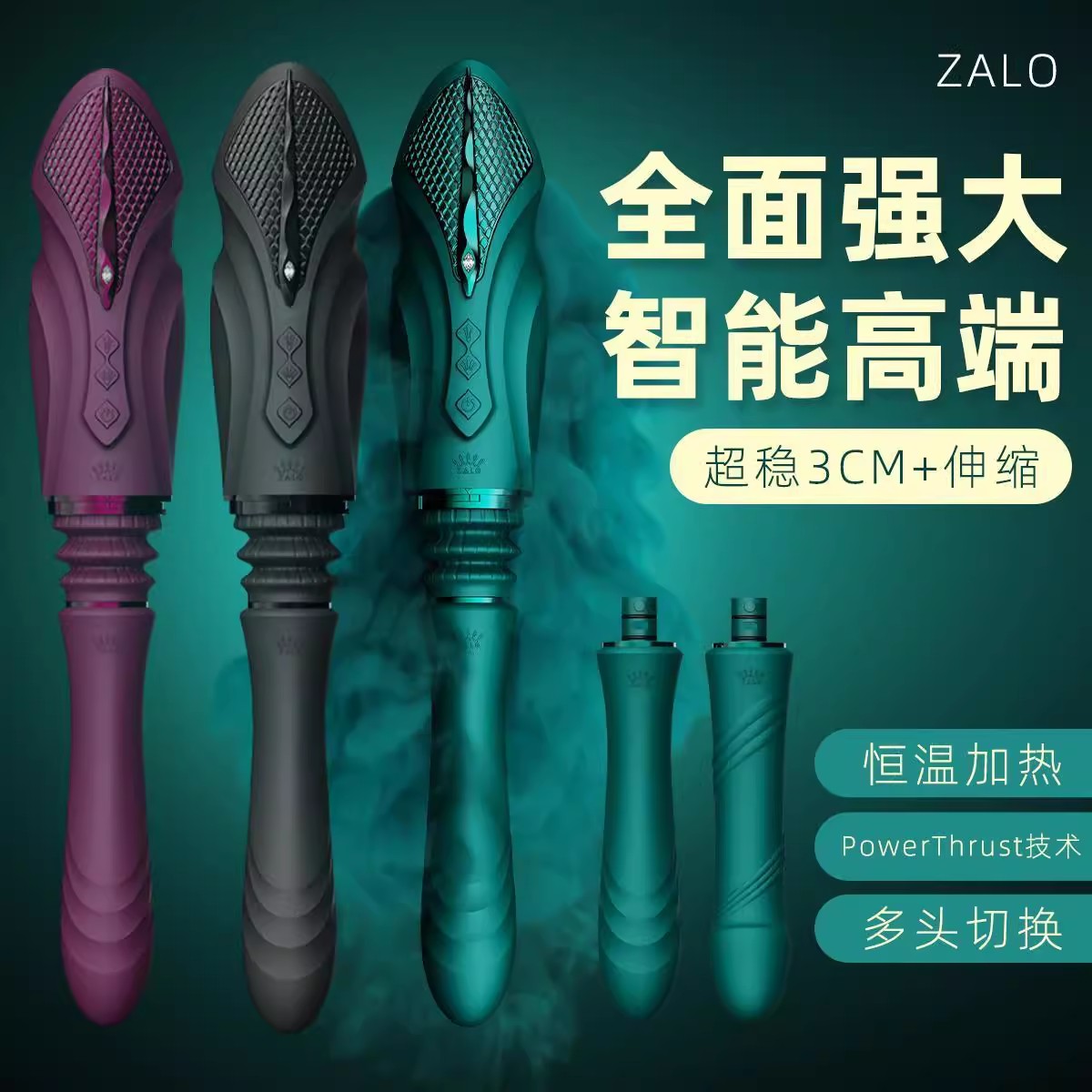女用炮机-ZALO-ZALO全自动抽插炮机伸缩打桩机自慰器